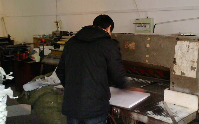 合(he)肥仁和印(yin)刷廠